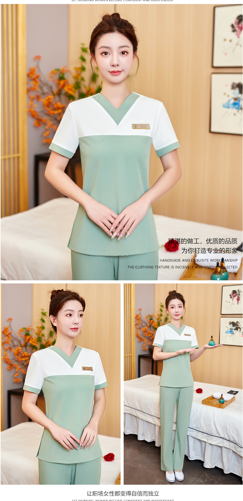 Color matching v-neck short-sleeved beauty technician uniform two-piece suit DM2-23520 pants