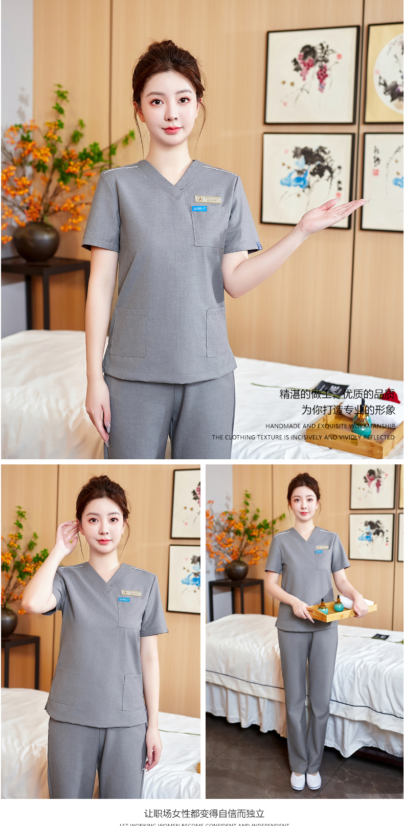 Pure color slim beauty technician clothing short-sleeved suit DM2-23522 women pants