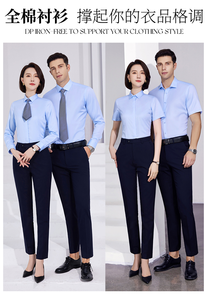 100s pure cotton business DP non-iron long-sleeved shirt 81-6618 men long-sleeved shirt