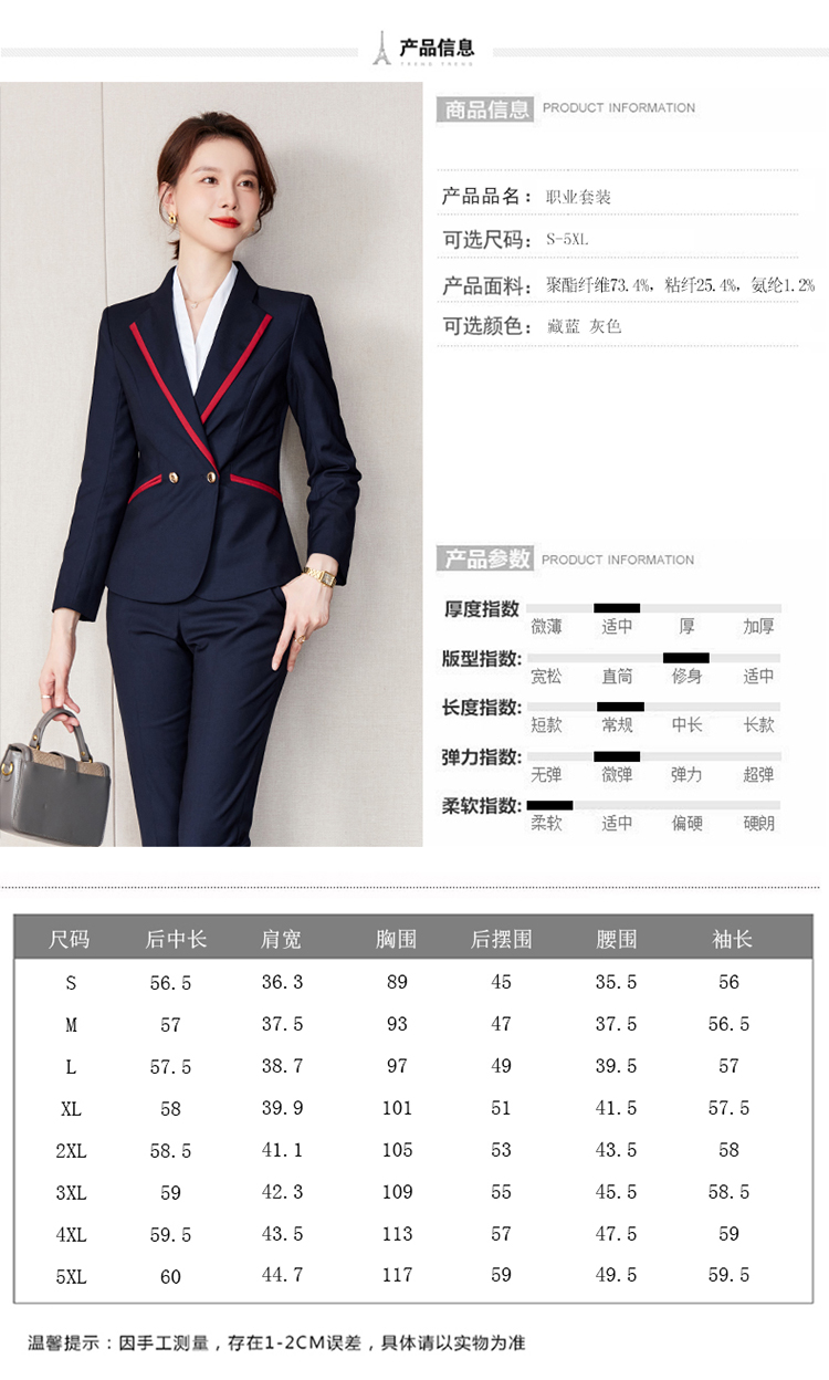 Professional stewardess uniform work trousers 173-2057 women trousers