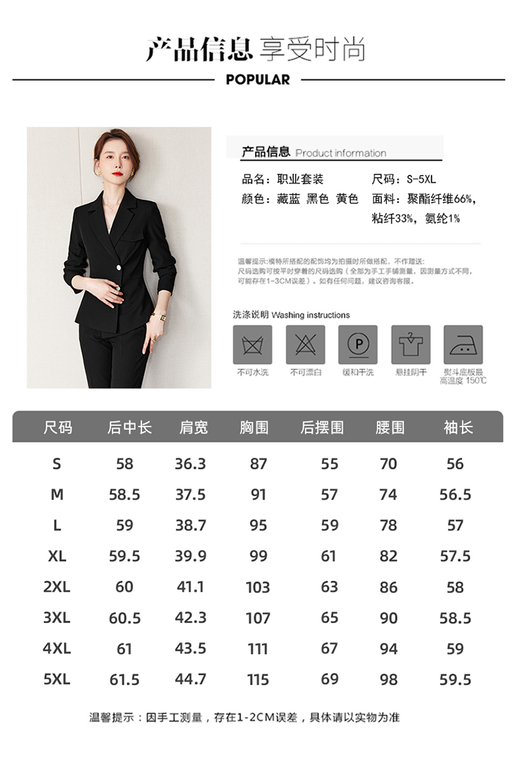 Autumn and winter fashion temperament women suit jacket 173-9302 women suit