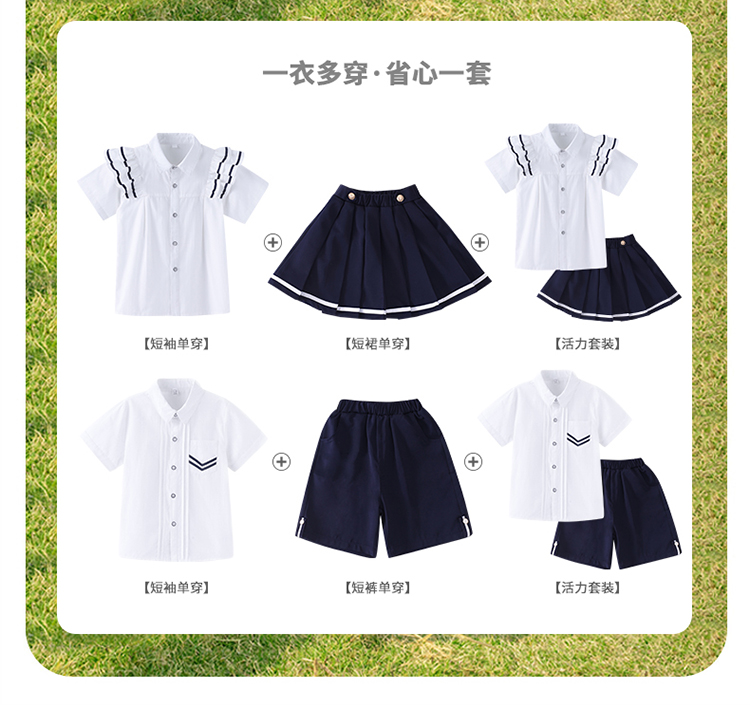 Soft and comfortable white striped collar sports school uniform suit 894-6417