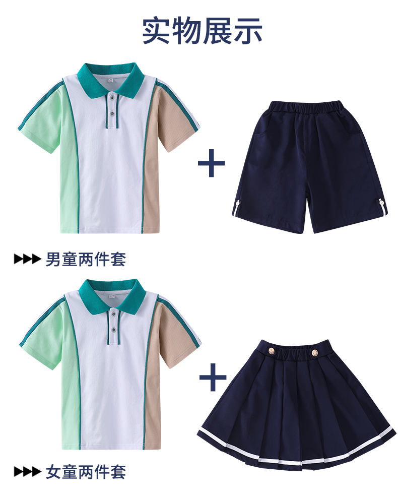 Fashionable color all-match college style sports suit 894-2409