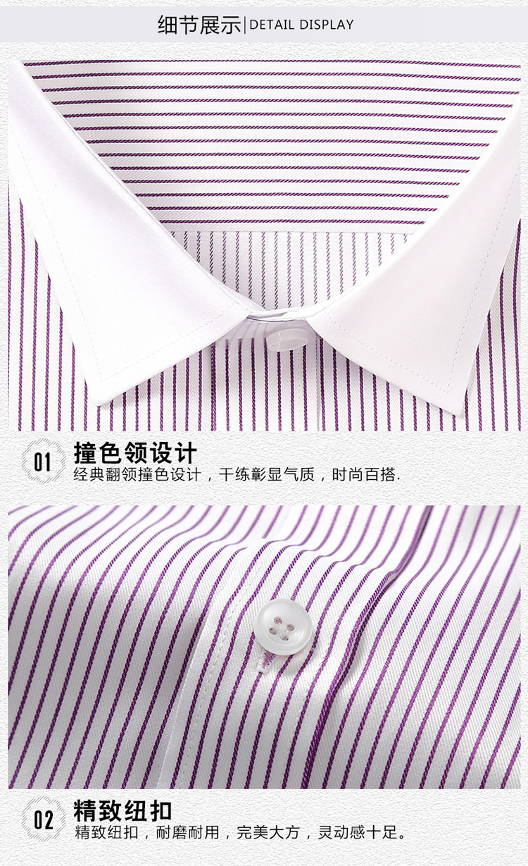 White collar commuter striped short-sleeved shirt men and women 81-3231 short-sleeved shirt