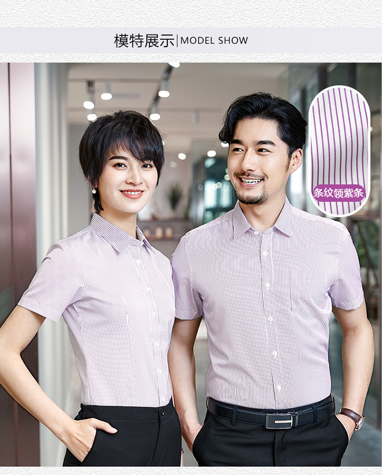 Casual striped short-sleeved shirt for men and women 81-3233 short-sleeved shirt