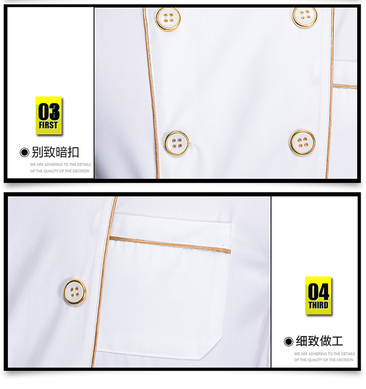 Polyester-cotton nano Great Wall short-sleeved chef uniform top H02-20F080