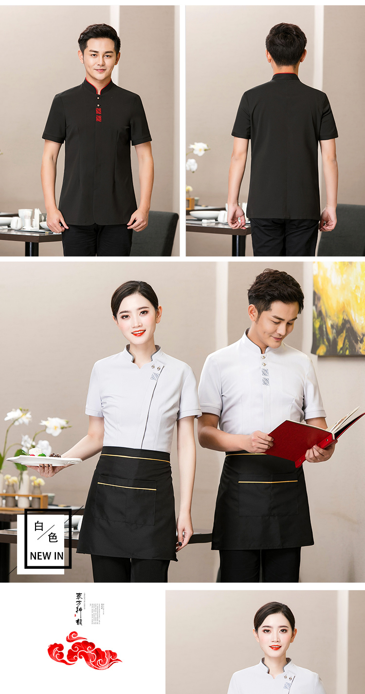 Small flower restaurant hot pot restaurant short-sleeved waiter work clothes top H01-1913