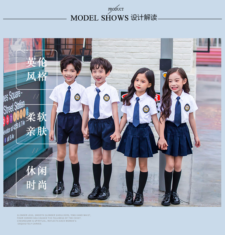 College style kindergarten uniform short-sleeved suit 455-8130