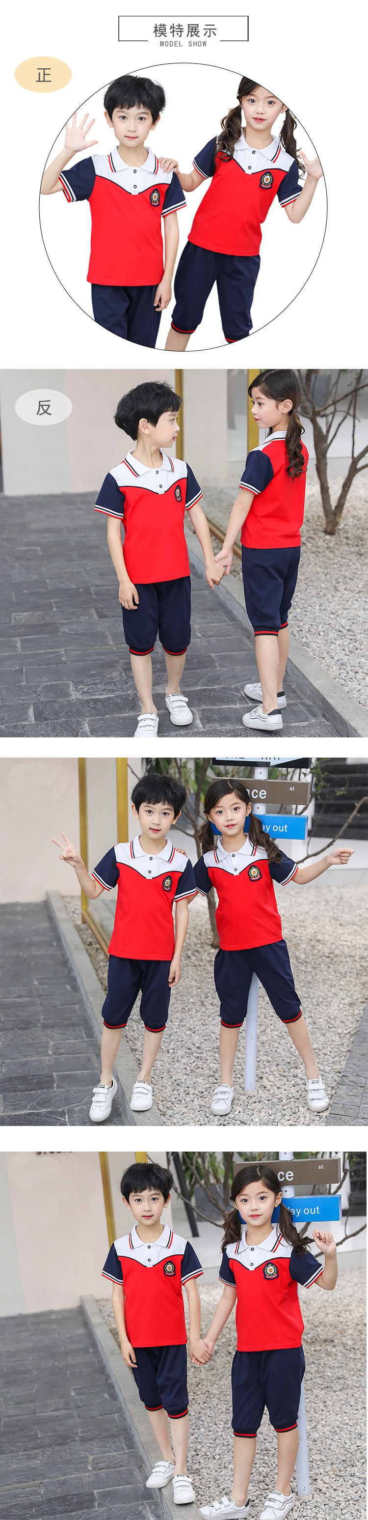 Sports style pure cotton primary and secondary school students school uniform short-sleeved suit B03-TL207