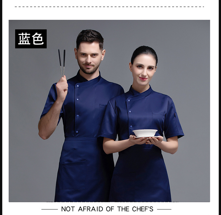 Solid color single row hotel restaurant chef uniform short sleeve top H12-L003