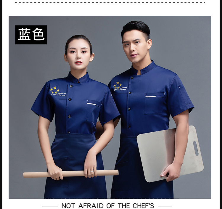 Five-pointed star hotel restaurant chef uniform short-sleeved top H12-L018