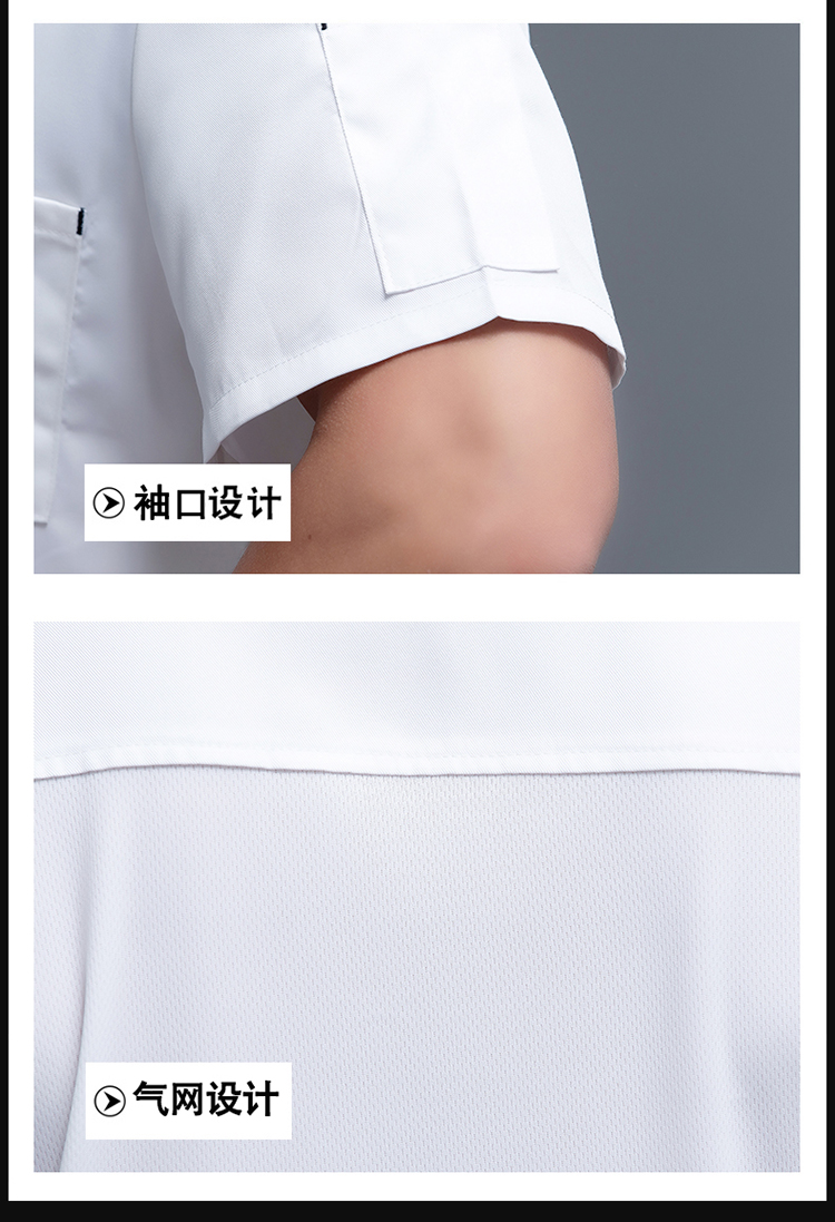 Chef hotel restaurant chef uniform short-sleeved top H12-L023