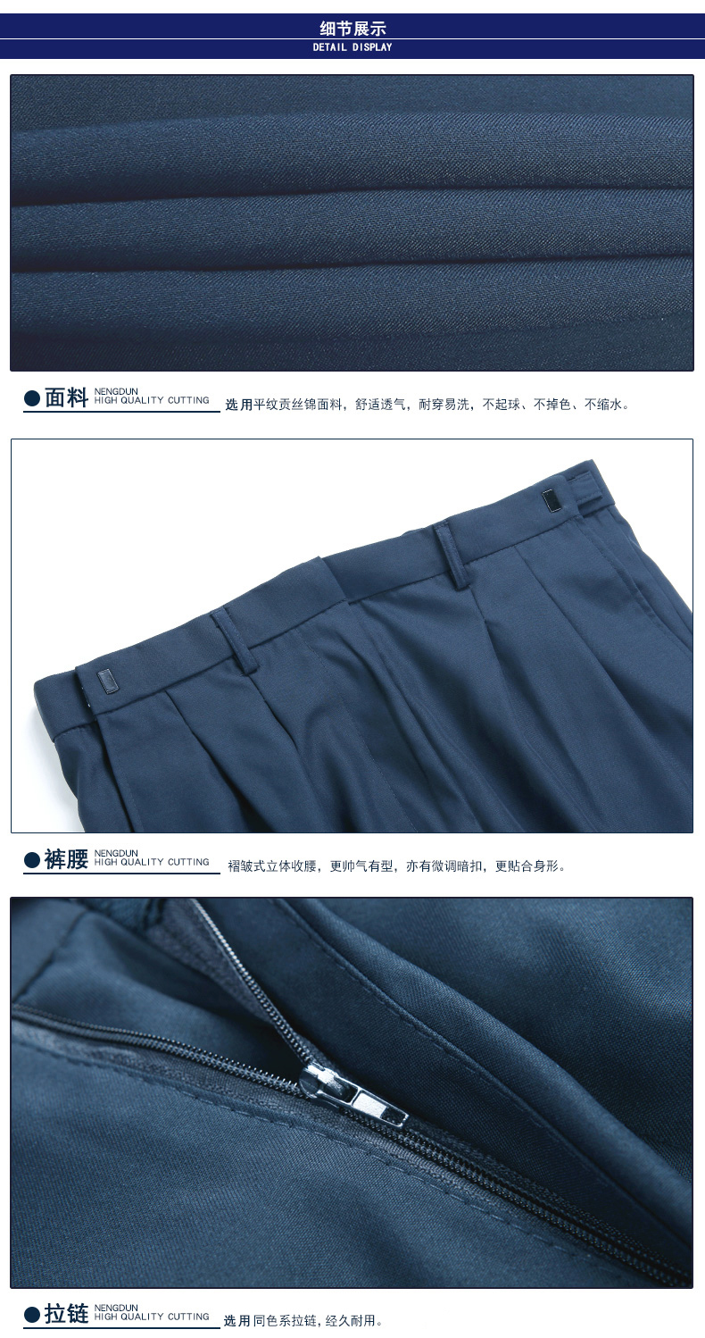 Twill security work summer pants C03-N004