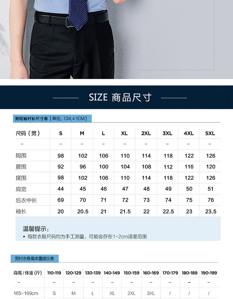 Professional concealed placket plain CVC short-sleeved shirt men style 129-2011 men short-sleeved shirt