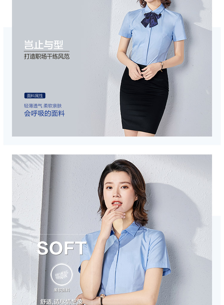 Professional concealed placket plain CVC short-sleeved shirt for women 129-2011 short-sleeved shirt for women