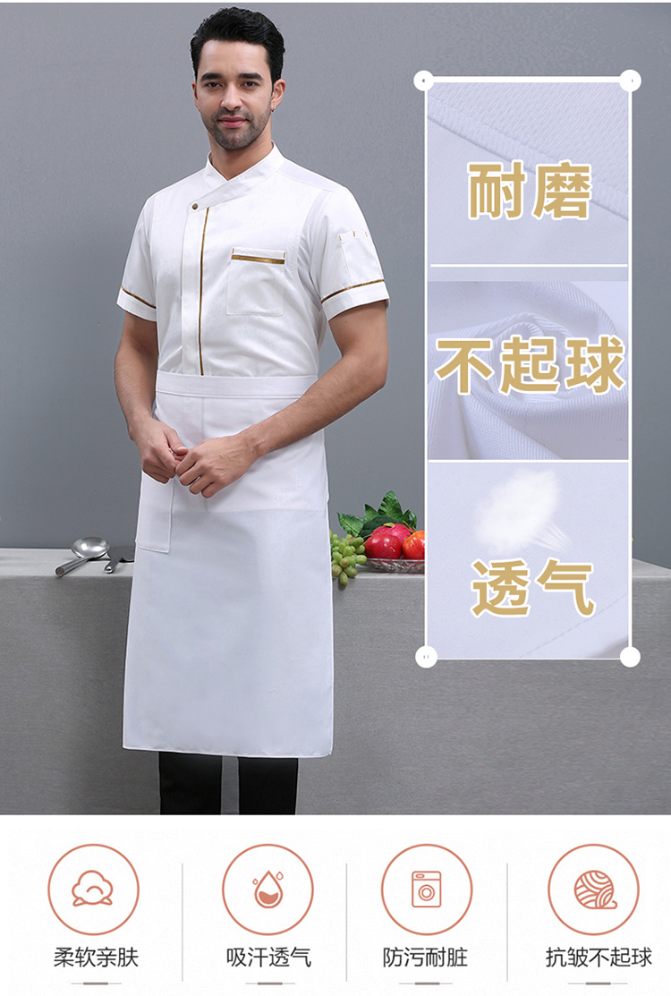 Ice silk single gold edge chef uniform short-sleeved top N01-20D037-20D039