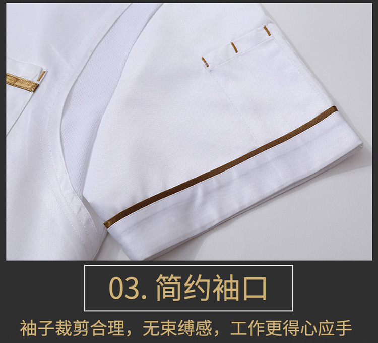 Ice silk single gold edge chef uniform short-sleeved top N01-20D037-20D039