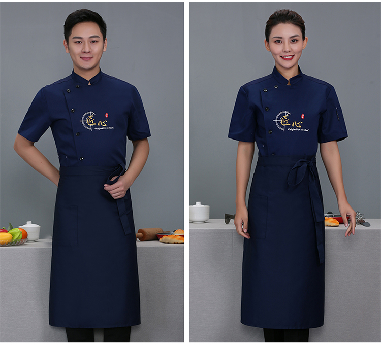 Roumeini chef uniform short-sleeved top N01-20D067-20D070