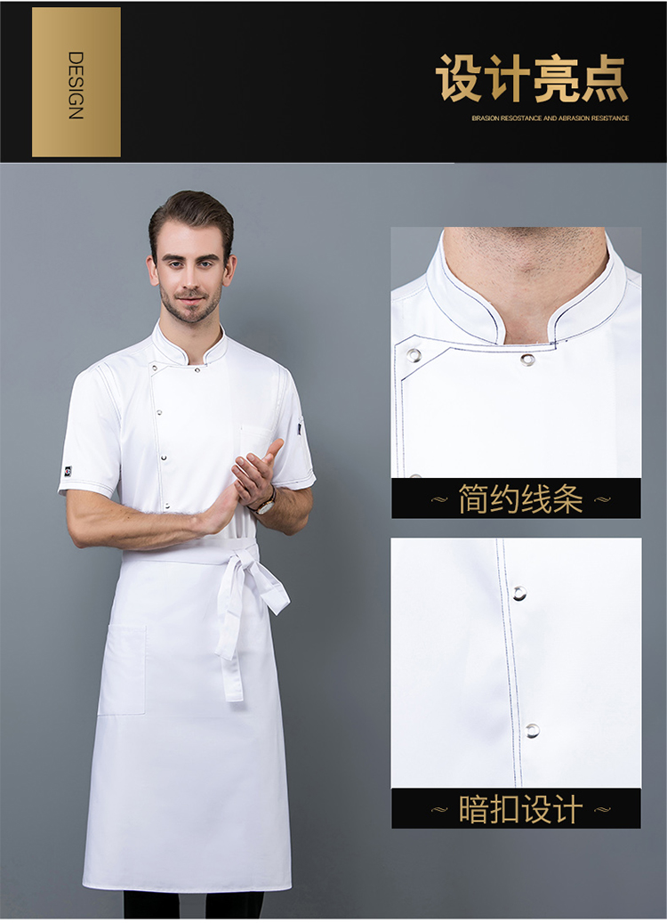 Ice silk single row open line chef uniform short sleeve top N01-20D087-20D090