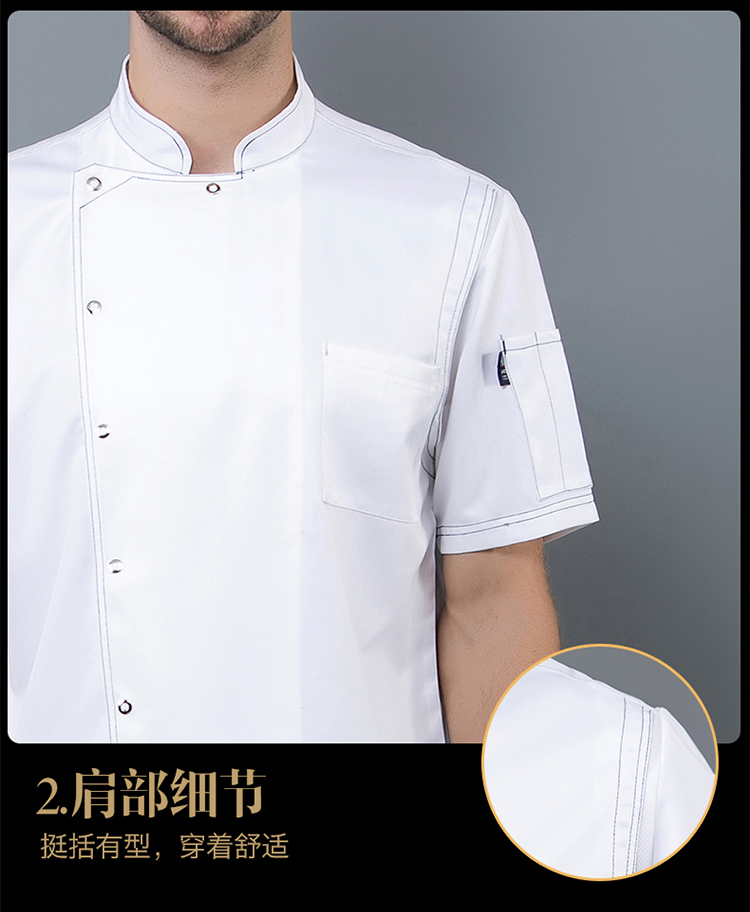 Ice silk single row open line chef uniform short sleeve top N01-20D087-20D090