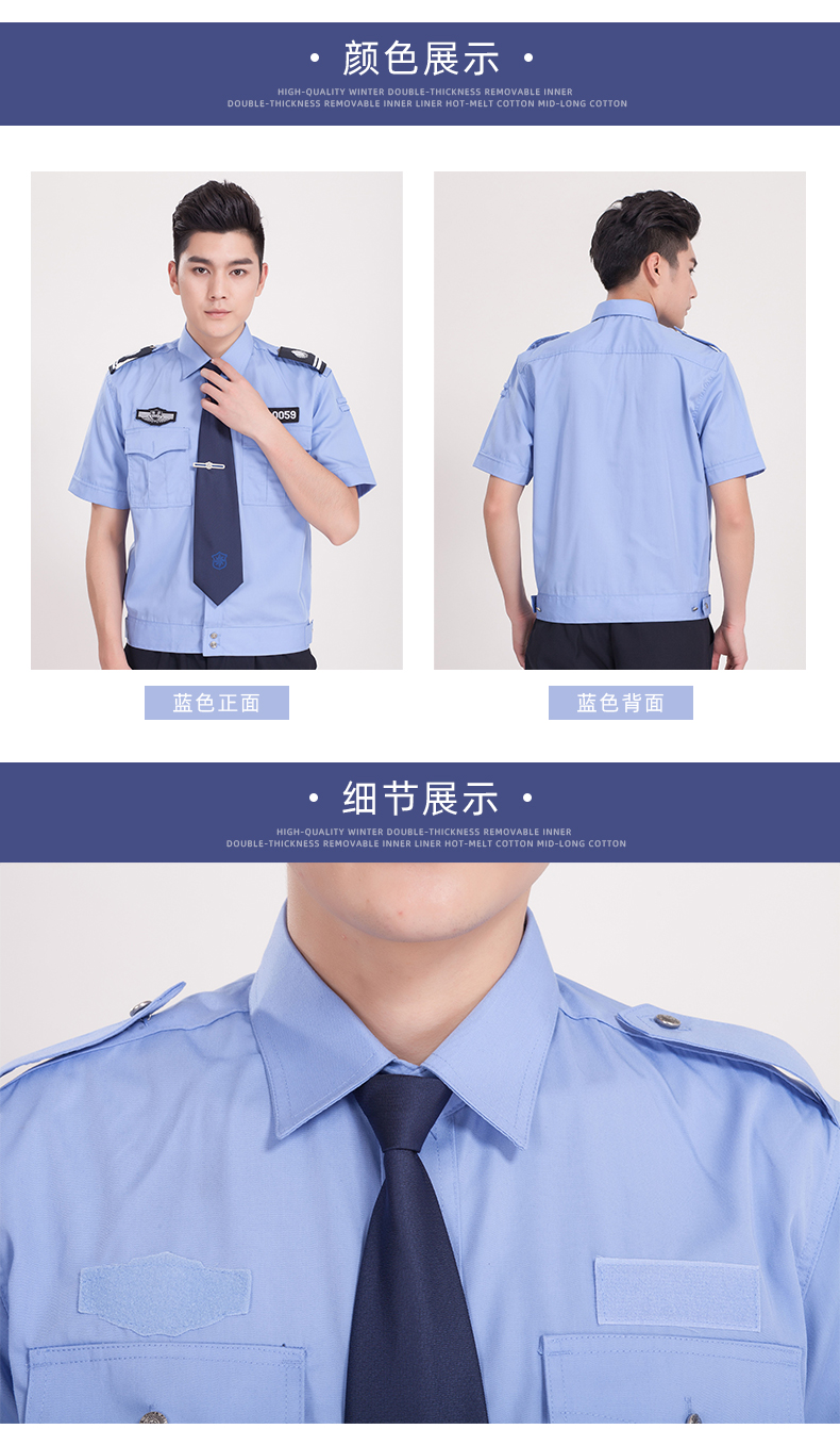 Moon White Property Security Uniform Short Sleeve Shirt (Free Tie + Tie Clip + Four-piece Set) H08-N003