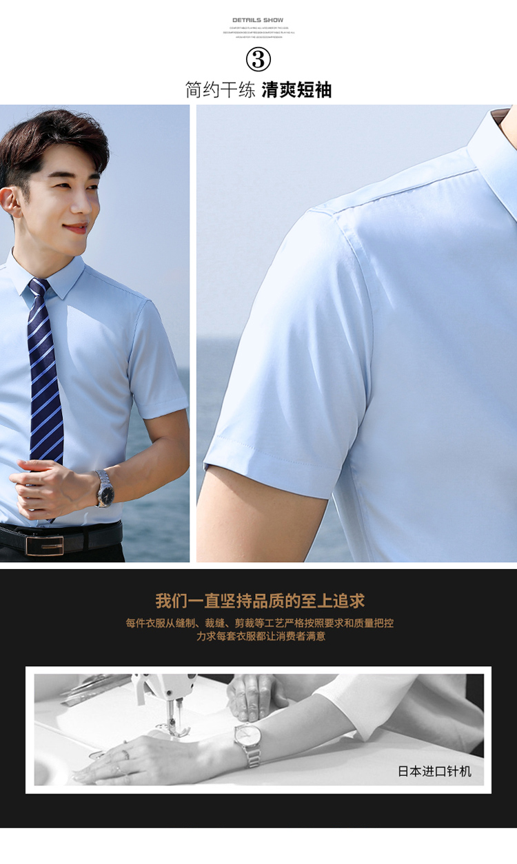 Business bamboo fiber plain short-sleeved shirt men DQ1-1308 short-sleeved shirt men