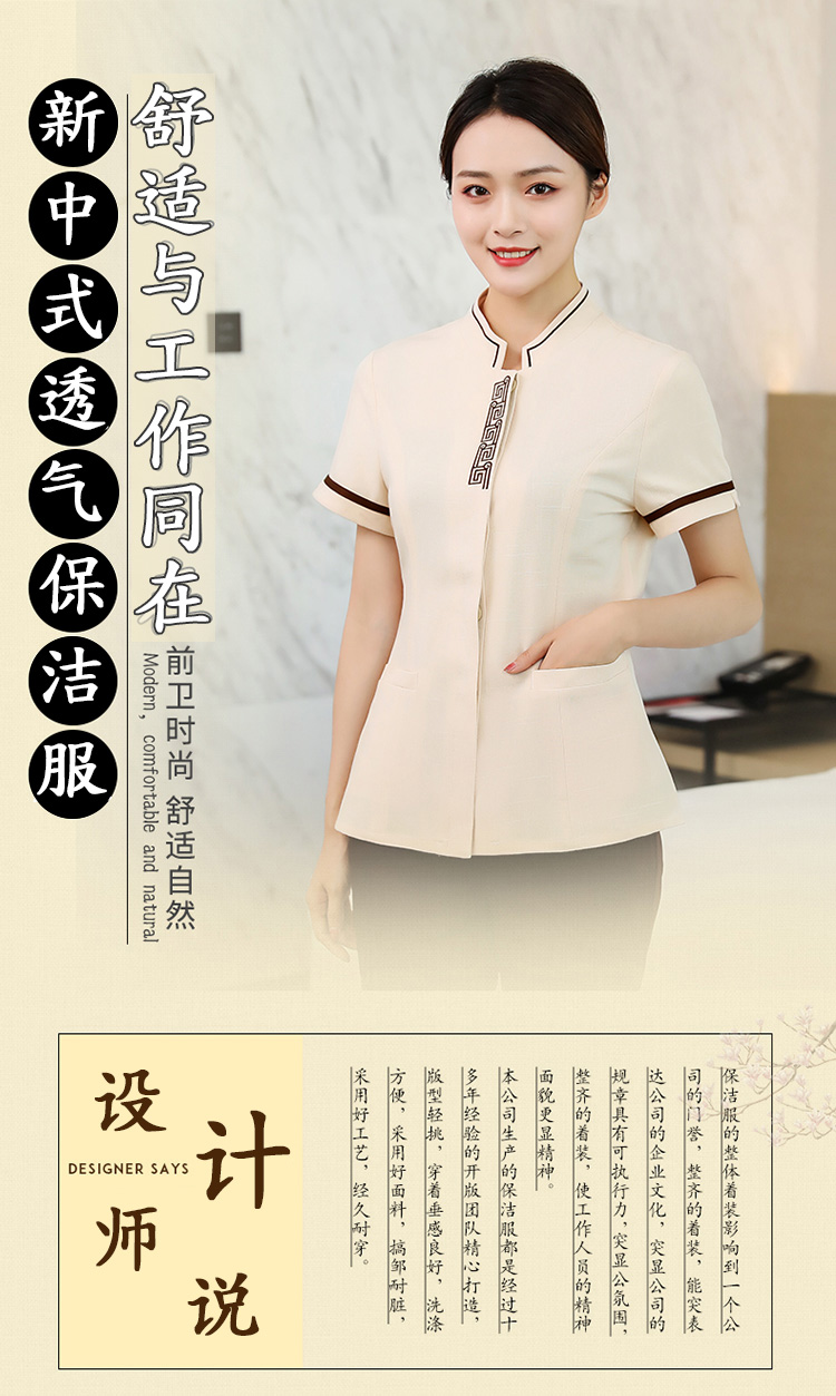 Cotton and linen collar embroidery hotel room half-sleeved cleaning clothes top H14-8819-8825