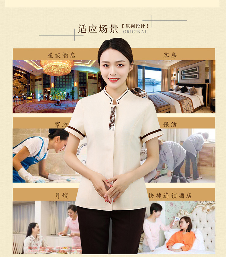 Cotton and linen collar embroidery hotel room half-sleeved cleaning clothes top H14-8819-8825