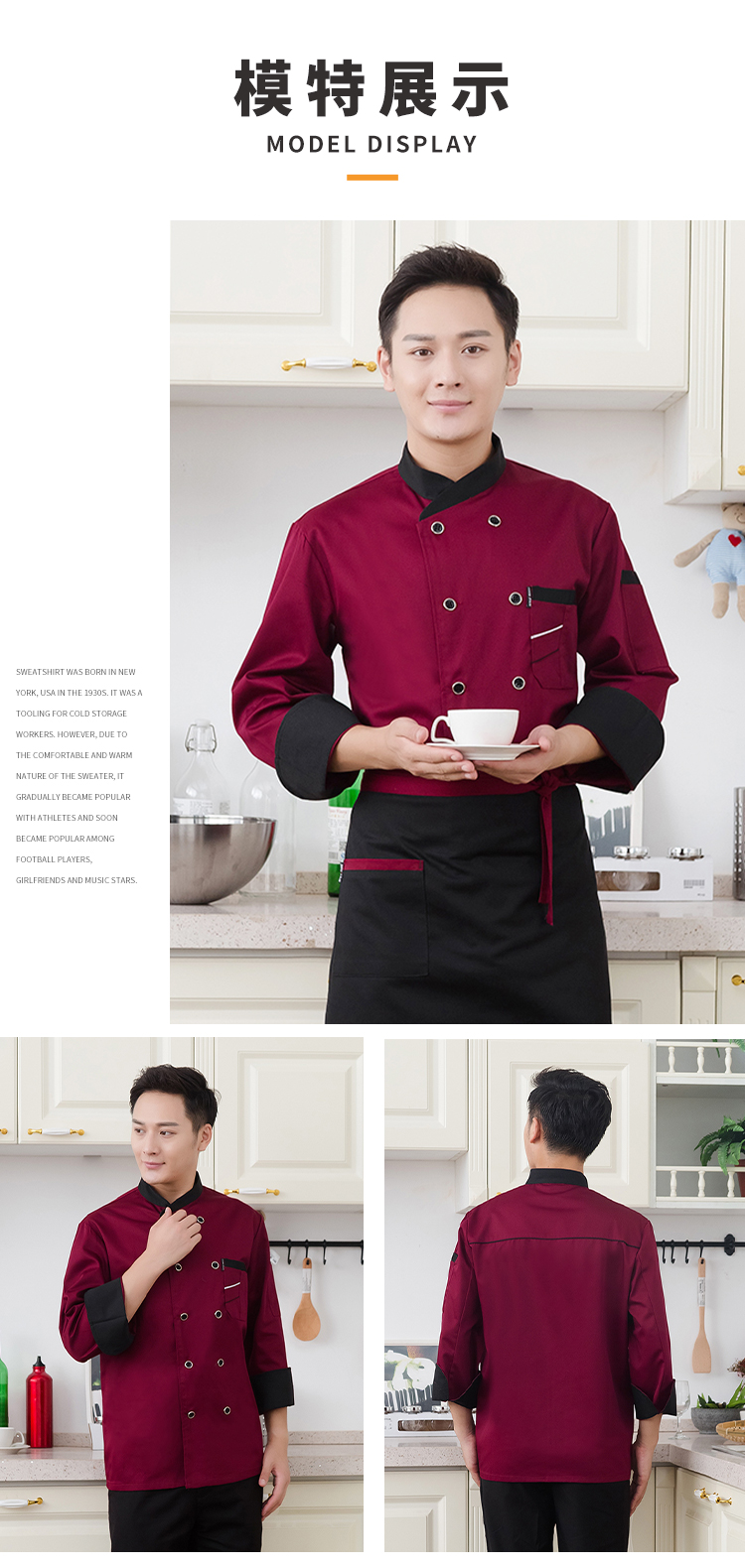 Full process polyester cotton thick yarn long sleeve chef uniform YZ03-206 long