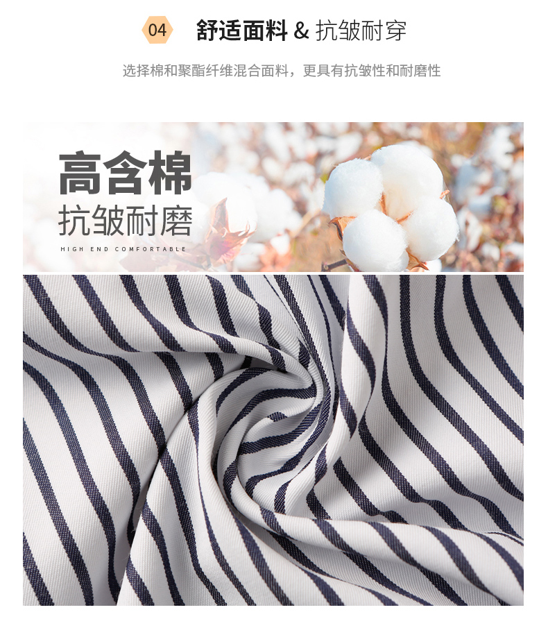 Wide striped professional short-sleeved shirt couple style 81-3230 shirt short sleeve