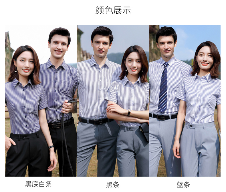 Wide striped professional short-sleeved shirt couple style 81-3230 shirt short sleeve