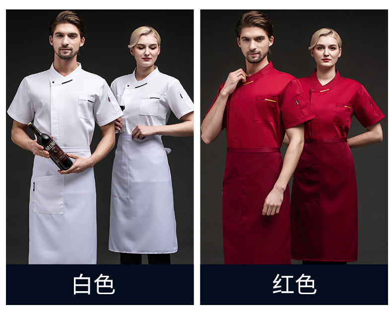 Comfortable French collar short-sleeved chef uniform top H03-L064