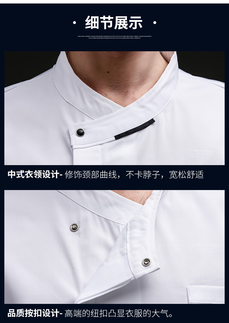 Comfortable French collar short-sleeved chef uniform top H03-L064