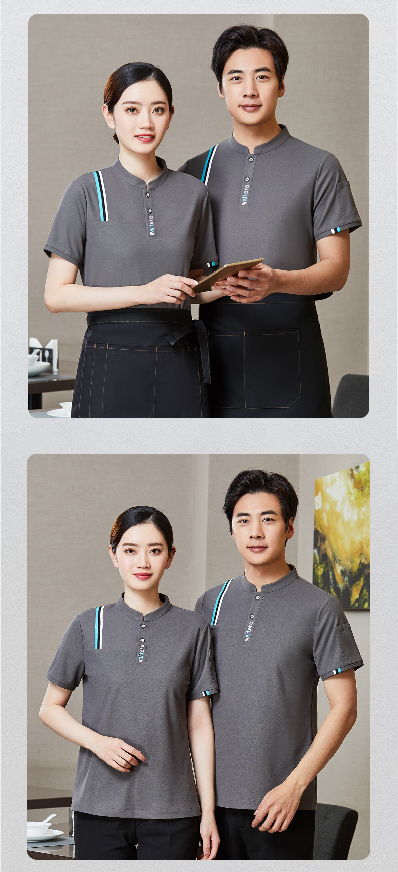 Cool silk cotton shoulder three-strip short-sleeved waiter work uniform top H01-2021-17