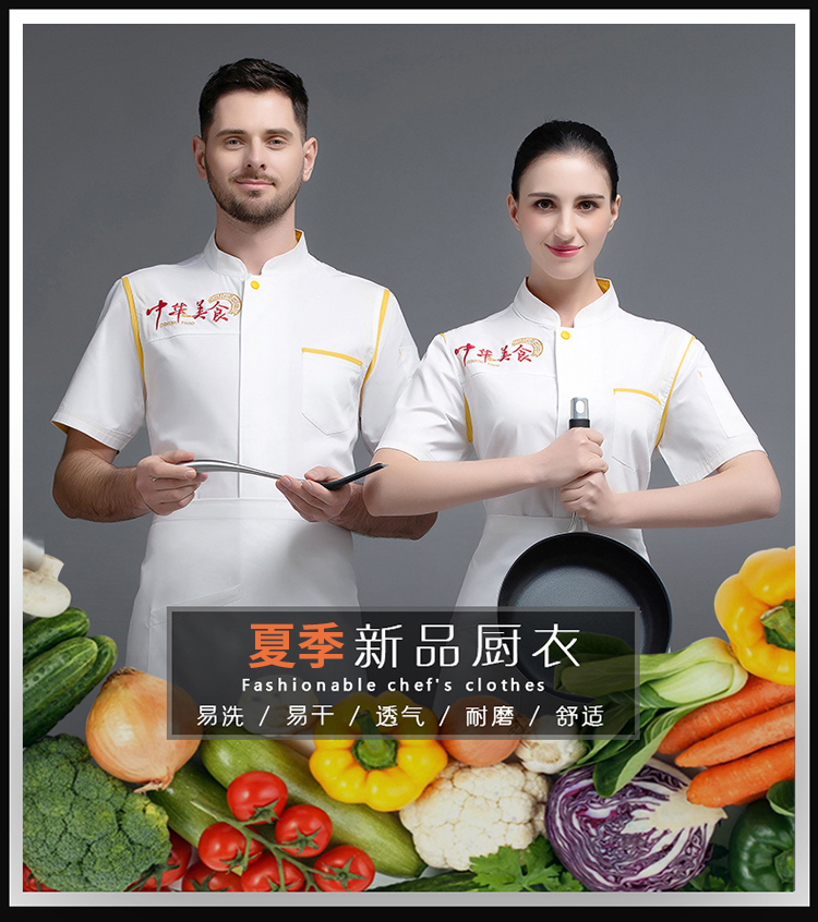 Polyester cotton Chinese food hotel chef uniform short-sleeved top H12-L064