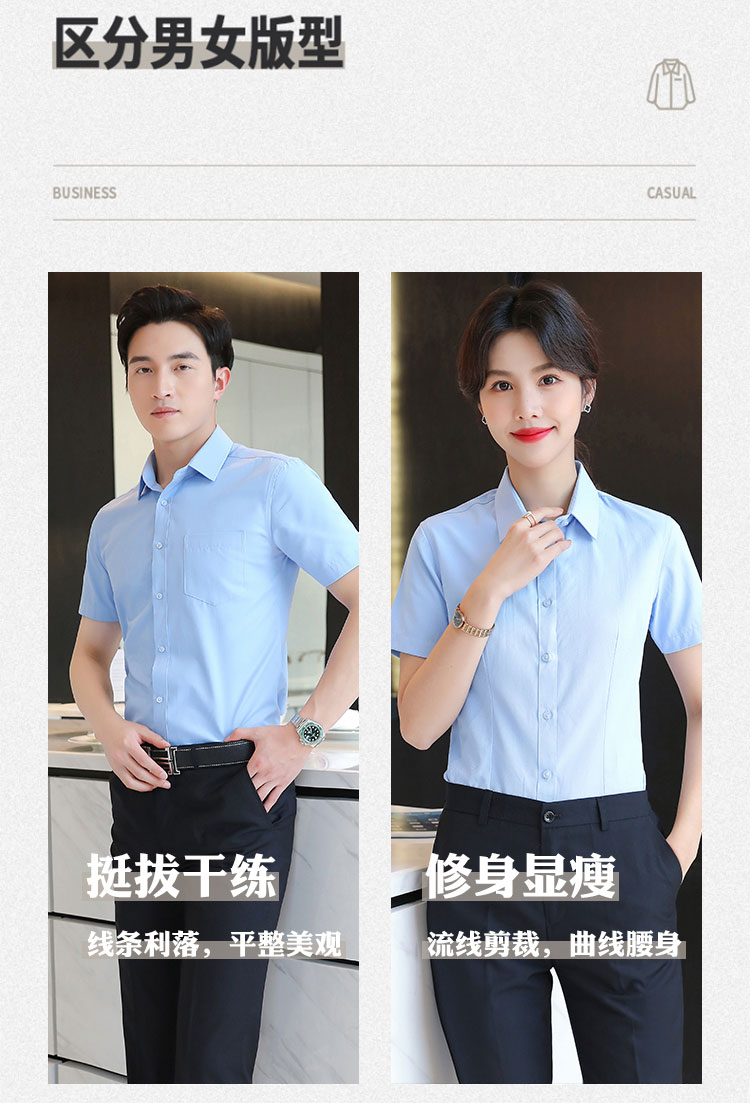 Coarse grain professional ladies short-sleeved shirt 111-981 short-sleeved shirt female