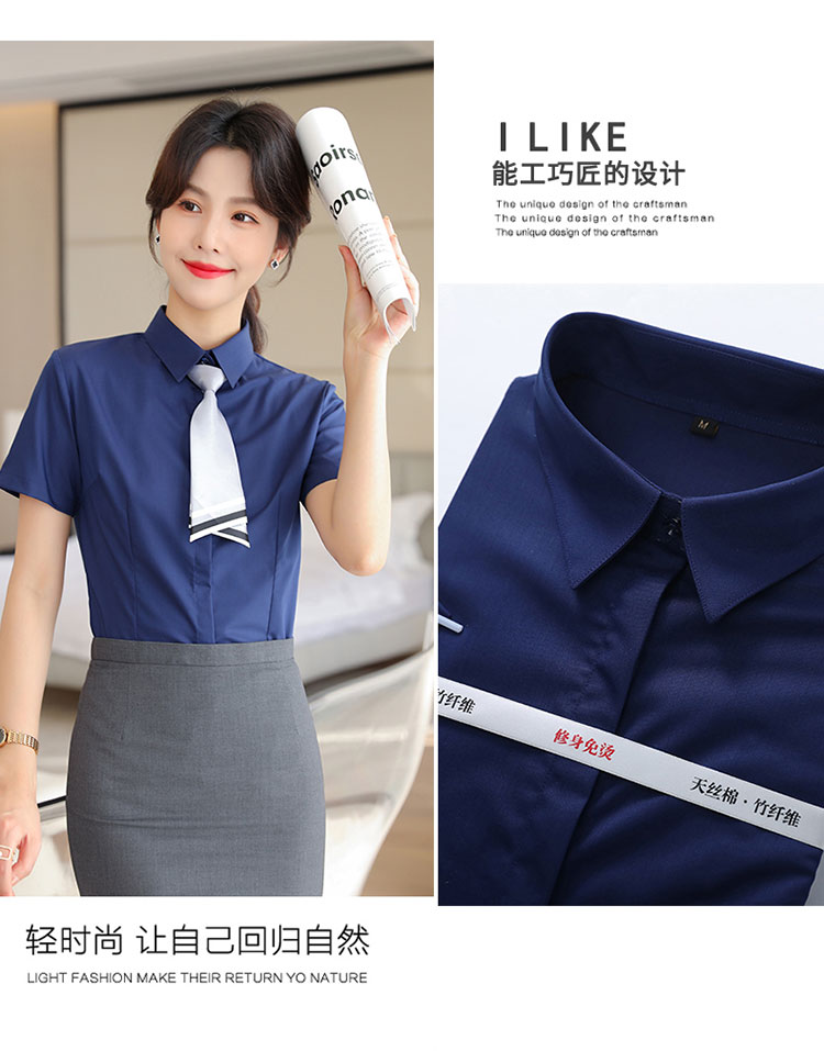 Bamboo fiber concealed placket ladies short-sleeved shirt 111-988 concealed placket ladies shirt short-sleeved