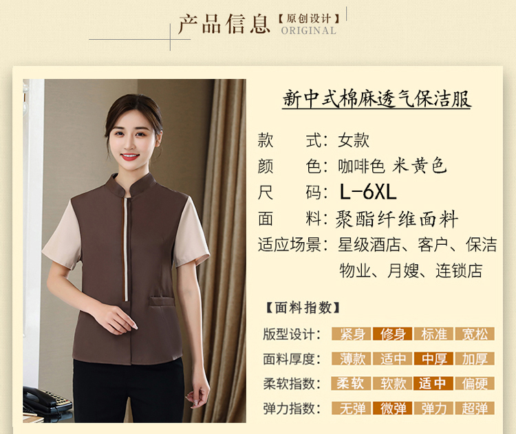 Three-color ribbon cleaner short-sleeved top H14-L004 female