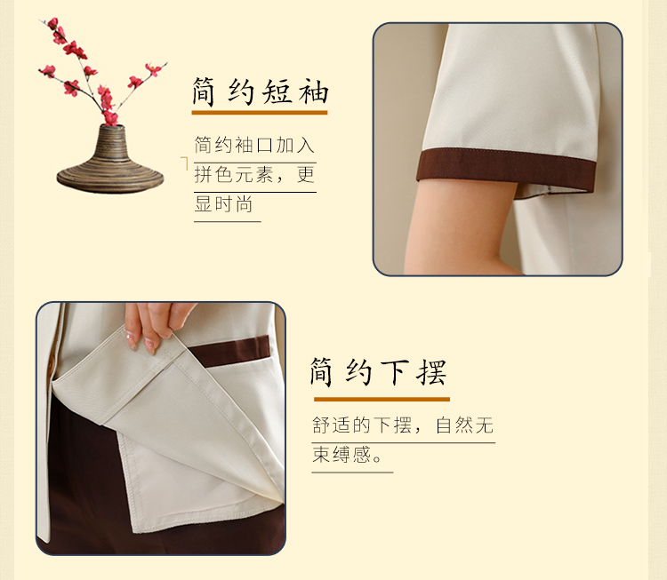 Contrast color kimono collar short-sleeved cleaning work clothes top H14-L006