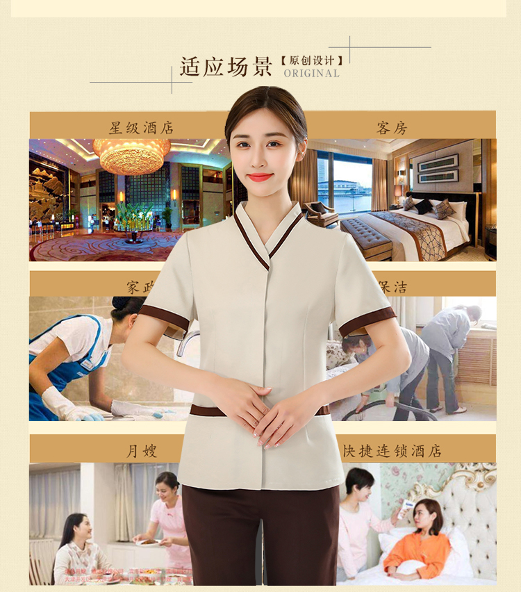 Contrast color kimono collar short-sleeved cleaning work clothes top H14-L006