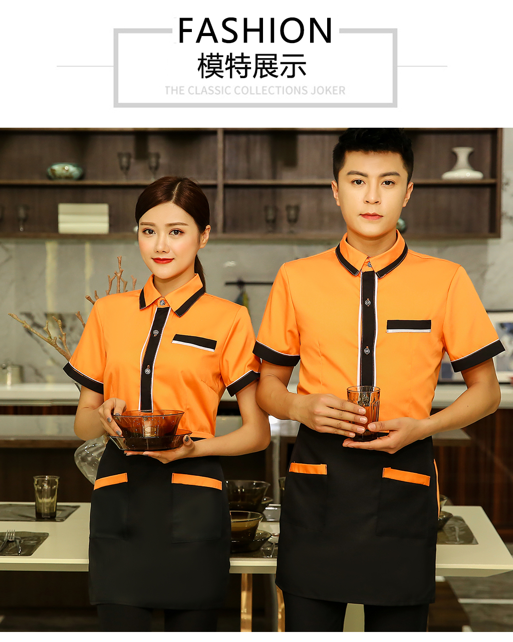 King shirt waiter work clothes top + apron H19-L013