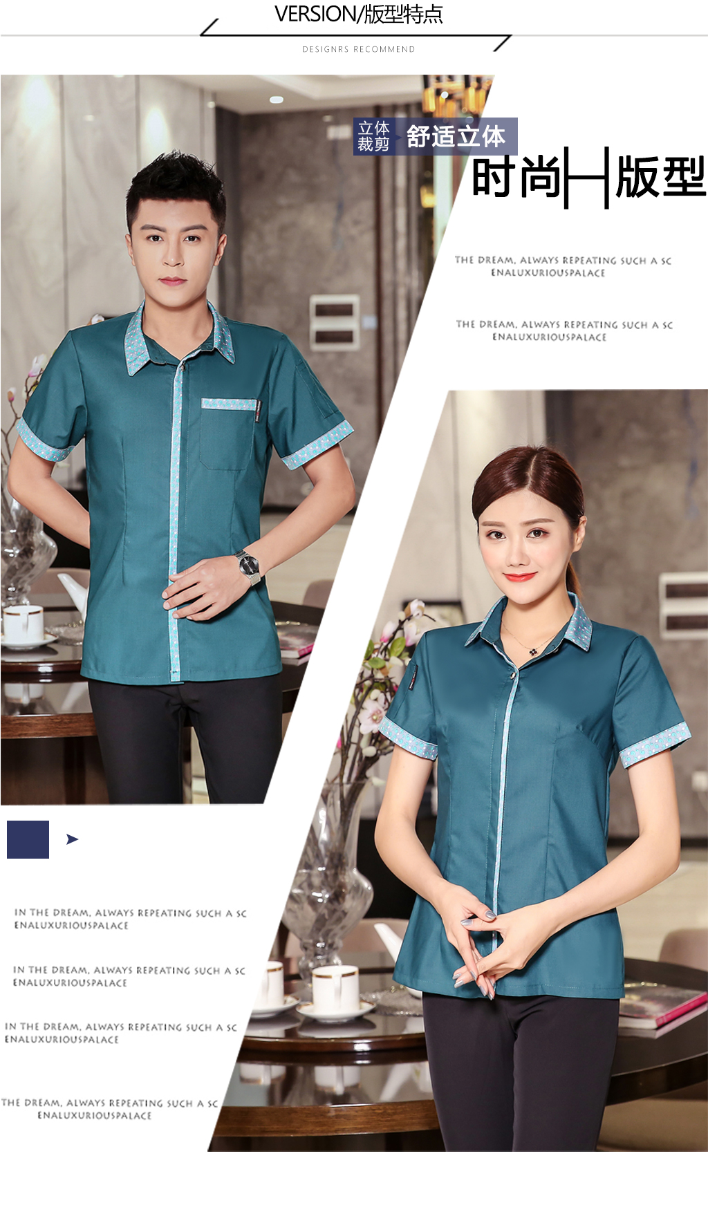 Tadpole Print Waiter Work Shirt + Apron H19-L015