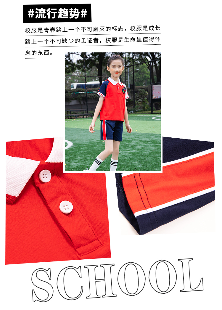 Sports style primary and secondary school students uniform shorts D11-2223 shorts