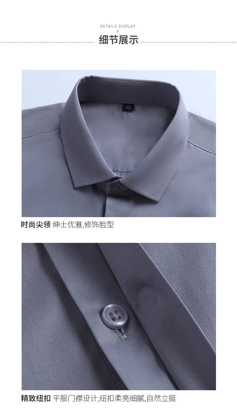 Professional plain dark placket long-sleeved shirt for men and women 129-3011 long-sleeved shirt