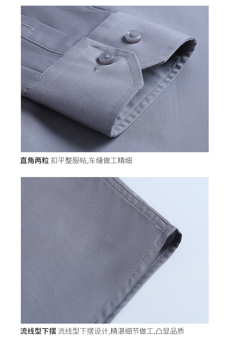 Professional plain dark placket long-sleeved shirt for men and women 129-3011 long-sleeved shirt