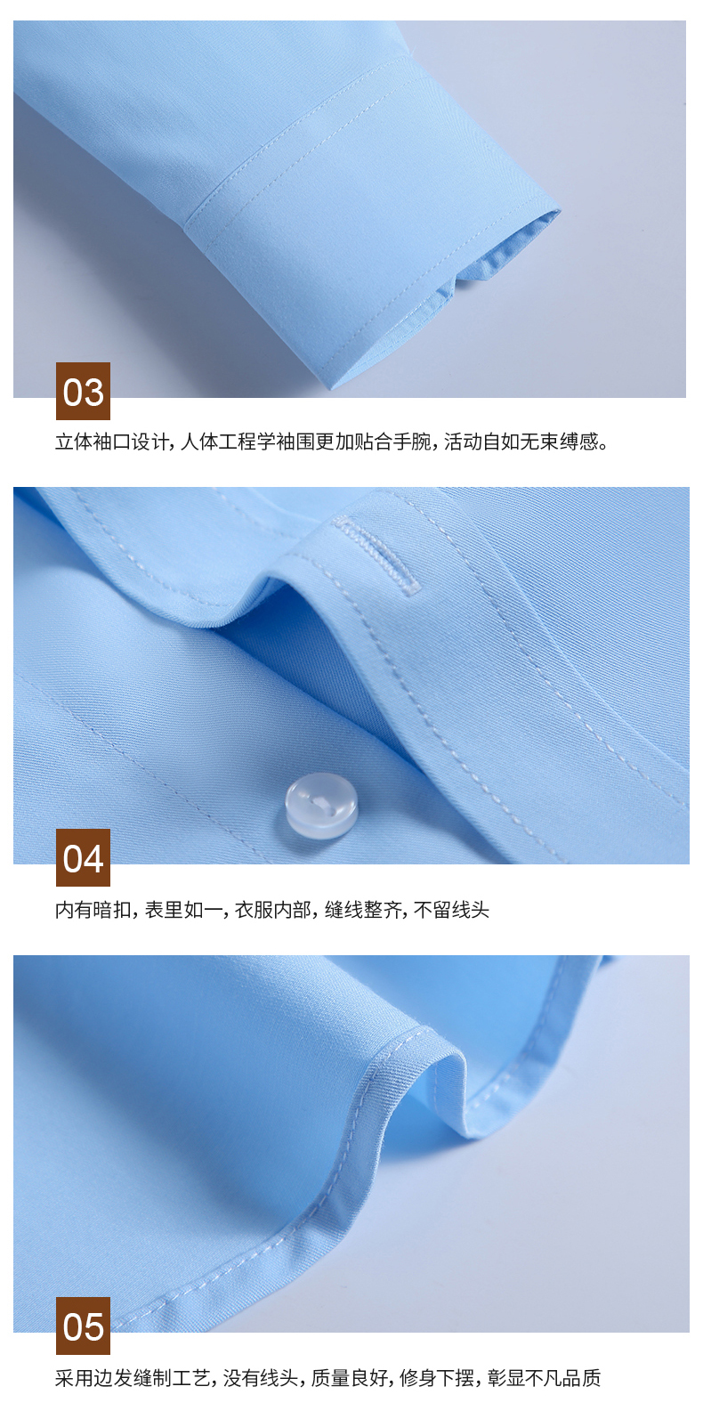 Flat collar bamboo fiber long sleeve concealed button shirt men 171-929 long sleeve shirt men