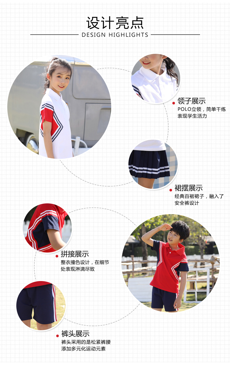 Cotton sports style elementary school uniform D22-601