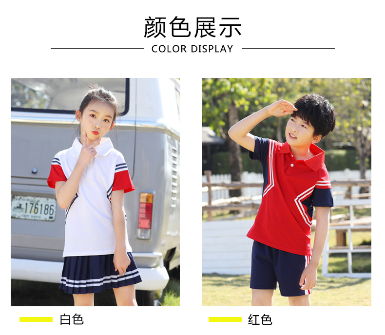 Cotton sports style elementary school uniform D22-601