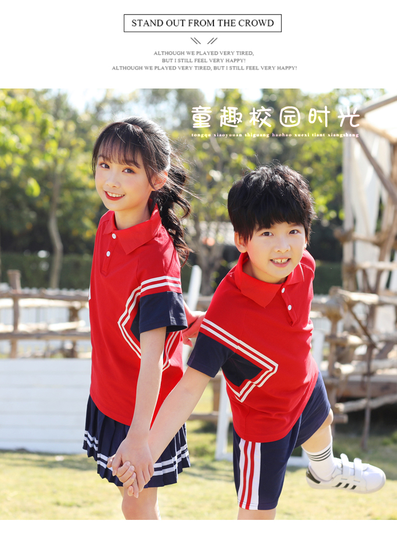 Cotton sports style elementary school uniform D22-601