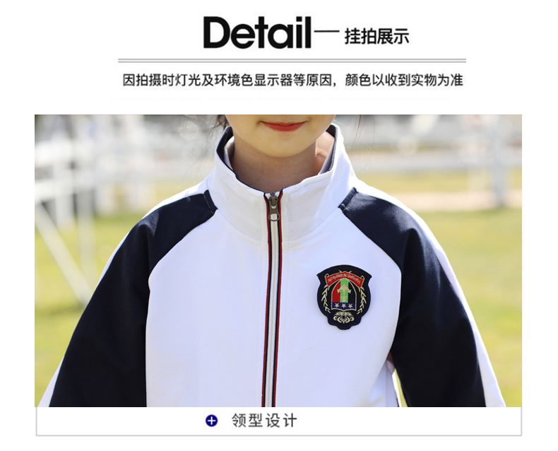 Cotton sports casual style elementary school student uniform two-piece suit D22-1901